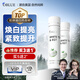 OBLUE美國歐林蘭白番茄美白飲膠原蛋白肽口服液全身內(nèi)調(diào)緊致皮膚21支