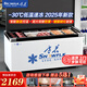 雪花【品牌直銷】冰柜商用冷藏展示保鮮柜冷凍雪糕柜超市大容量玻璃門大型臥式島柜冰糕柜冰淇淋柜 2米島柜【-30℃銅管制冷】一級(jí)節(jié)能