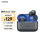 真我（realme）Buds T200 藍(lán)牙無線耳機(jī) 50小時(shí)超長續(xù)航 智能主動(dòng)降噪 AI智能  通用蘋果安卓小米手機(jī) 金屬灰