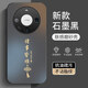 揚(yáng)聚特華為Mate60手機(jī)殼HUAWEI Mate60新款保護(hù)套硅膠軟邊高檔磨砂防指紋全包防摔抗指紋防磨外殼男女款 石墨黑【諸事皆順】 華為Mate60