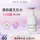 黛格娜洗發(fā)水帶袋代戴岱黛各個哥戈格哪拿吶那娜官方旗艦正品 洗發(fā)水【1瓶裝】