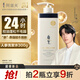 阿道夫人參控油清爽洗發(fā)水300g  控油持久蓬松洗頭膏金榜第1男女士專用