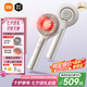 米家頭部按摩器 紅光養(yǎng)護按摩梳 石墨烯溫感導液智能電動頭皮按摩儀器 流金鈦 七夕情人節(jié)禮物