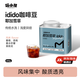 喵小雅2025新產(chǎn)季埃塞 耶加雪菲伊迪朵咖啡豆 精品手沖水洗黑咖啡200g