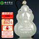 七彩雲(yún)南和田玉本命佛吊墜生肖牛虎守護(hù)神虛空藏菩薩男女款情侶玉墜玉佩