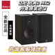 達尼 OBERON3 博睿3/博睿1 發(fā)燒HIFI書架音箱高保真環(huán)繞無源音響 歐典2 MK2【煙灰橡木色】