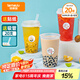 特美居奶茶杯一次性飲料杯500ml*20套 塑料咖啡杯帶蓋果汁杯子帶吸管