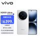 vivo X200 Ultra 12GB+256GB 銀調(diào) 蔡司三大定焦大師鏡頭 藍圖自研影像雙芯  V單相機 AI手機