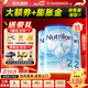 荷蘭牛欄（Nutrilon）諾優(yōu)能嬰幼兒配方牛奶粉12345段HMO+益生元DHA全階段奶粉原裝進(jìn)口 2段3罐【詢客服領(lǐng)大額劵】