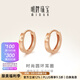 明牌珠寶七夕禮物   18K金彩金玫瑰金車花鉆紋耳飾耳環(huán)耳圈女CSH0171定價 不含耳堵 約0.77-0.89克