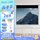知影投影儀家用幕布100英寸4:3電動高清幕無線遙控自動升降高清4k家庭影院 極米堅果小米愛普生明基