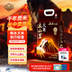 響水大米 火山巖石板大米5kg/10斤 正宗東北大米核心產(chǎn)區(qū)非遺種植技術(shù)