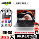 聯(lián)想Thinkpad T14 T14S二手筆記本電腦 14英寸 輕薄商務(wù)便攜式辦公本 9新 八T14s i7十代 32G 1TB 高代數大內存