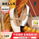 百麗（Belle）七夕禮物氣質(zhì)瑪麗珍鞋女商場(chǎng)同款小香風(fēng)平跟單鞋B6S1DCQ4 米白 35 (225mm)