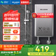 美菱（MeiLing）即熱式電熱水器電家用加熱器速熱洗澡器小型淋浴加熱寶遙控即開即熱快速加熱恒溫抑菌洗澡機(jī)免儲(chǔ)水 6500W 恒溫【抗菌+遙控+漏?！可?jí)鑄鋁款