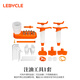 樂(lè )百客（LEBYCLE）新山地自行車(chē)碟剎油剎注油換油工具通用禧瑪諾速聯(lián)avid瑪古拉彥豪