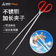 尚烤佳（Suncojia）不銹鋼炭夾火鉗燒烤夾加長(zhǎng)戶外露營(yíng)碳夾環(huán)衛(wèi)垃圾夾趕海螃蟹夾子