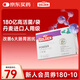 谷登狗狗六種菌3g*20包/盒 幼犬成犬專用益生菌腸胃調(diào)理拉稀嘔吐軟便