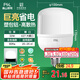 FSL佛山照明大功率LED燈泡32W節(jié)能燈具E27螺口6500K白光柱形