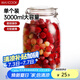 美廚（maxcook）玻璃密封罐 儲物瓶泡酒瓶玻璃瓶子泡臘八蒜 3000ml 單個裝MCX1046