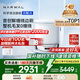 云鯨（NARWAL）【國家補貼15%】掃地機器人J5 掃拖一體自動清洗全自動 拖地擦地機 機械臂仿生手外擴毛發(fā)0纏繞 J5-上下水版本