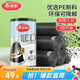 美麗雅可降解抽繩垃圾袋黑色45*50cm300只加厚1.2絲免撕家用廚房垃圾袋
