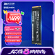 致態(tài)（ZhiTai）長江存儲 4TB SSD固態(tài)硬盤 NVMe M.2接口 Ti600系列 (PCIe 4.0 產品)