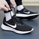 耐克（NIKE）男鞋2025秋冬季新款革命5運動(dòng)鞋網(wǎng)面透氣休閑鞋輕便跑步鞋 黑色白DC3728-003偏小拍大半碼 39