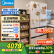美的（Midea）M60雙系統(tǒng)536法式多門(mén)四門(mén)家用冰箱超薄平嵌雙循環(huán)大容量無(wú)霜MR-536WUFPZE底部散熱 國(guó)家補(bǔ)貼20%