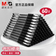 晨光（M&G）中性筆q7黑色水筆子彈頭學(xué)生用大容量黑筆紅筆0.5mm辦公簽字筆商務(wù)筆考試專用刷題筆 【量販裝】60支黑筆 0.5mm
