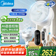 美的（Midea）空氣循環(huán)扇 電風(fēng)扇家用立式落地語(yǔ)音風(fēng)扇直流變頻輕音節(jié)能小風(fēng)扇抑菌凈化電扇  GDI24WG
