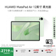 HUAWEI MatePad Air 12英寸柔光版2024款 國家補貼15% 華為平板電腦2.8K護眼屏12+256GB 草木綠