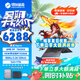機械革命蛟龍16Pro游戲本 2025新品銳龍R9HX 旗艦AIPC 滿血RTX5050/5060/5070電競設(shè)計辦公筆記本電腦 AMDR9HX/5060/16G+1T/180Hz 電競爆款升級定制