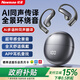紐曼【新款頂配丨Ai同聲傳譯】藍(lán)牙耳機(jī)無線降噪運(yùn)動(dòng)掛耳Ai智能助手會(huì)議辦公視頻翻譯多語種超長(zhǎng)續(xù)航 黑色【全景立體音+Ai同聲翻譯】