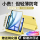 酷盟ipad11保護殼pro/air7保護套2025款mini7/air6平板殼第10代平板保護套11/13英寸磁吸拆分防彎摔 檸檬黃【送鋼化膜】720°旋轉+強磁拆分 iPad air7【M3芯片2