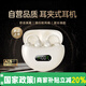 小米酷寶無線藍(lán)牙耳機(jī)夾耳耳夾式無線開放不入耳運(yùn)動跑步騎行通話降噪耳機(jī) 新顏膚【全景音效丨超長續(xù)航】