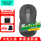羅技（Logitech） 優(yōu)選系列M650無線藍(lán)牙鼠標(biāo)雙模輕音按鍵商務(wù)辦公便攜人體工學(xué)筆記本電腦鼠標(biāo)送男生女友禮物 M650 M黑色 中小手型(M750入門款）