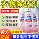杜爾·德澳 DUER衣物除皺噴霧衣服去褶皺神器棉麻真絲褲免熨燙除味抗皺防皺柔順劑 衣物除皺劑 260ml 特惠裝#發(fā)2瓶