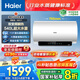 海爾（Haier）【咨詢客服領(lǐng)補(bǔ)貼】小紅花系列 電熱水器 3D巨能洗MA11 瞬熱大水量9倍增容 3.3KW雙變頻 JH9同款