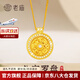 老廟純銀項(xiàng)鏈八寶羅盤可轉(zhuǎn)動(dòng)鑲嵌高級(jí)感吊墜情人節(jié)生日禮物送女友925 【八倉發(fā)貨】八寶羅盤