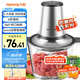 九陽(yáng)（Joyoung）絞肉機(jī)家用2L容量 絞餡機(jī) 碎肉機(jī) 電動(dòng)多功能攪拌打肉餃子肉餡機(jī)S2-A808