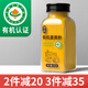 丙田 有機純姜黃粉 姜黃飲健身姜撞奶調料 云南姜黃素茶烘焙上色 姜黃 純姜黃粉