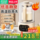 SPUOER蘇泊破壁機(jī)1.75L輕音破壁機(jī)家用多功能免煮豆?jié){機(jī)降噪低音預(yù)約加熱免濾全自動破冰碎冰榨汁機(jī) 1.5L三重降噪【24葉精鋼刀頭】
