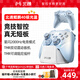 北通鯤鵬40星閃款智控游戲手柄藍(lán)牙Apex英雄steam雙影奇境任天堂switch2手柄ns怪物獵人明末地平線5 【北通鯤鵬40極光藍(lán)-星閃款】+【底座套裝】