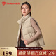 坦博爾羽絨服馬甲女立領(lǐng)寬松短款外搭羽絨背心外套TD336006 奶茶棕 165 