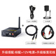 PX 大通hifi發(fā)燒級解碼功放汽車載藍牙接收器音響專用AUX音箱音頻無線5.1藍牙適配器臺式機電腦 BTR-PRO2【官方標配+電源頭+升級版紅白線】