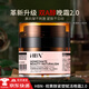 HBN早C晚A水乳晚霜套裝發(fā)光水視黃醇精華乳提亮緊致淡紋保濕生日禮物 雙A醇晚霜2.0新款 50g