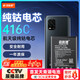 菲耐德 適用于小米10青春版手機電池更換4G/5G通用 大容量加強版 BM4R內置電池換新4160mAh附安裝工具包