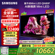 三星（SAMSUNG）75QN80F 75英寸Neo AI Mini LED電視 超薄4K大屏影院 QA75QN80FAJXXZ 二級(jí)能效【金晨推薦】