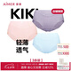 愛慕【3件包】KiKi褲輕薄凈痕爽滑錦綸觸感女士中腰三角褲